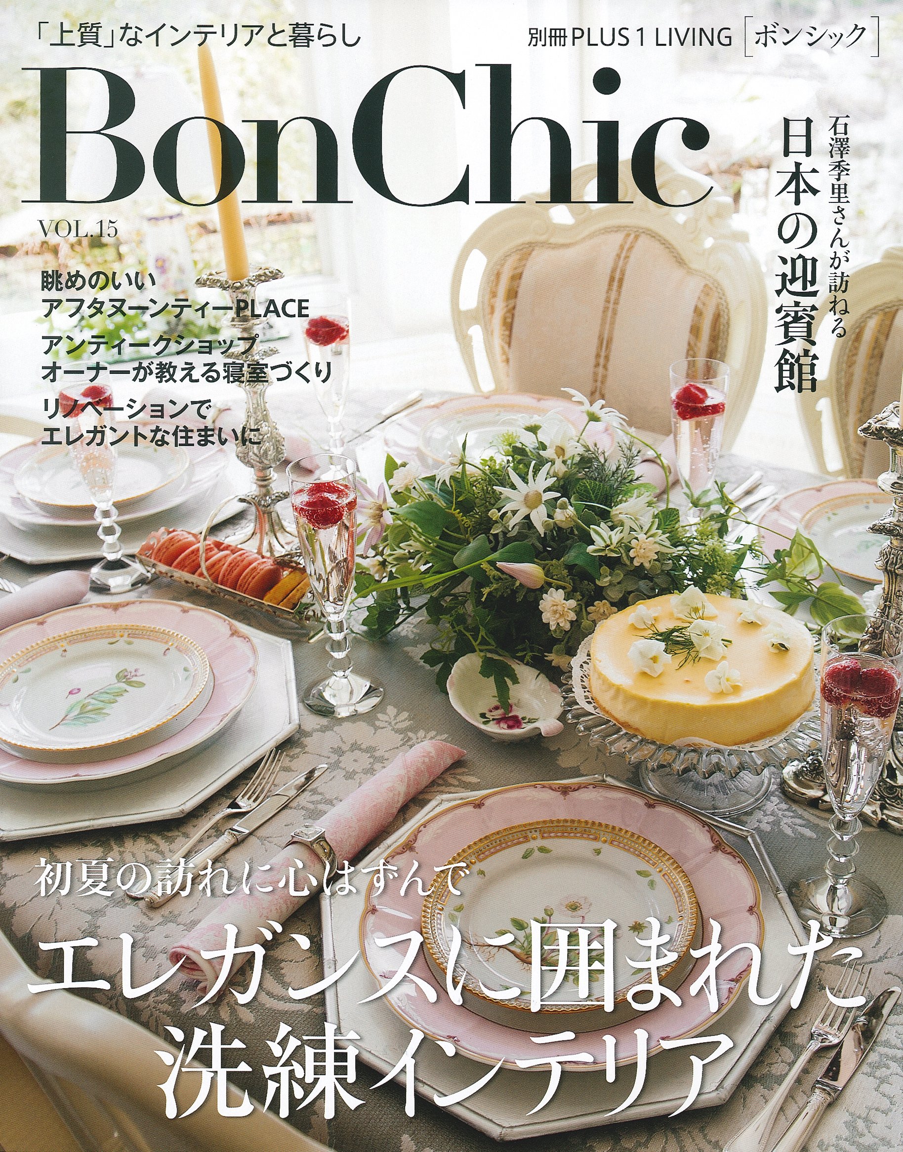 BonChic Vol.15