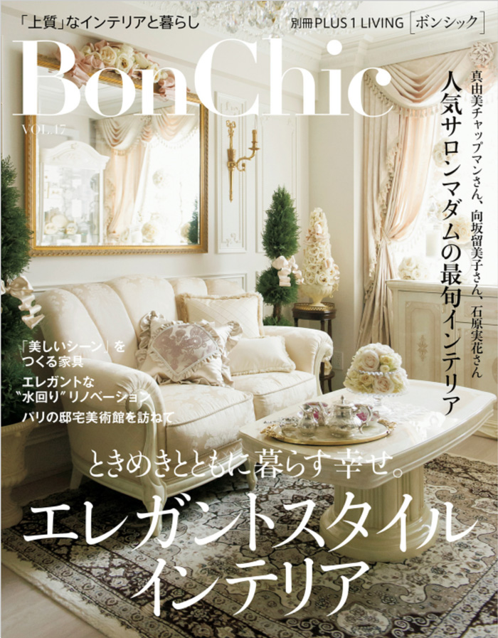 BonChic Vol.17