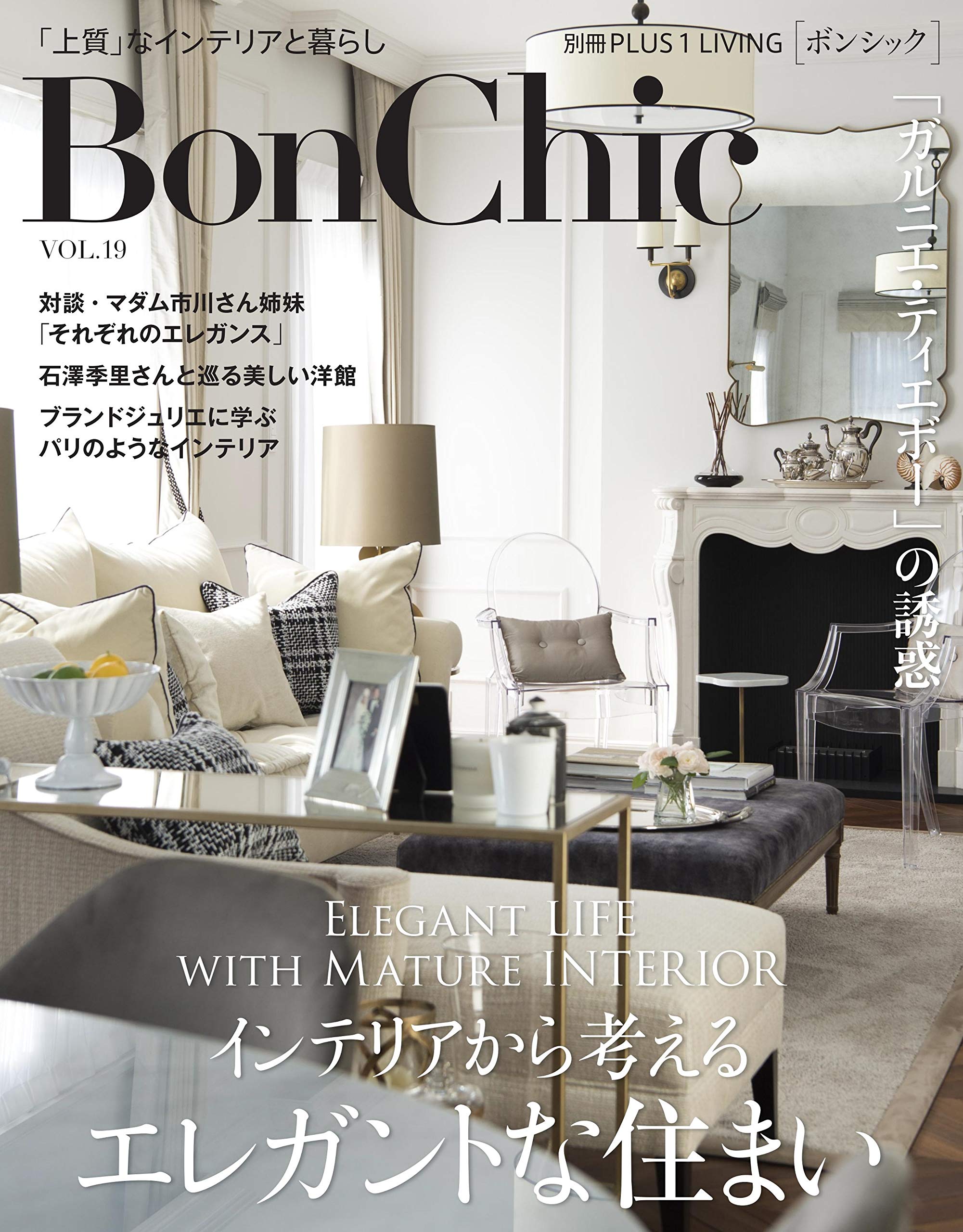 BonChic Vol.19